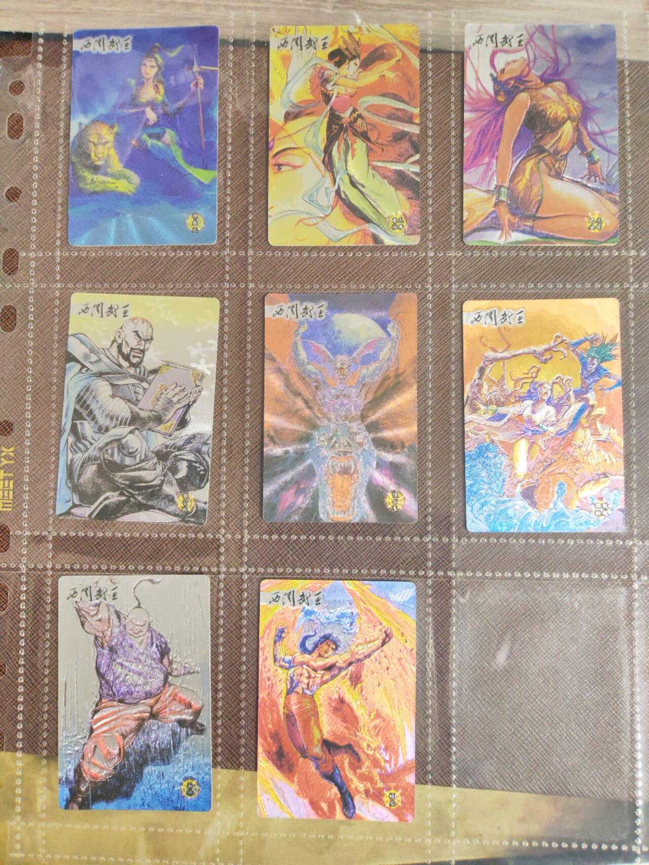 阳大大卡牌拍卖第104期（持续收拍品，周五晚上九点截拍，进群福利早知道）