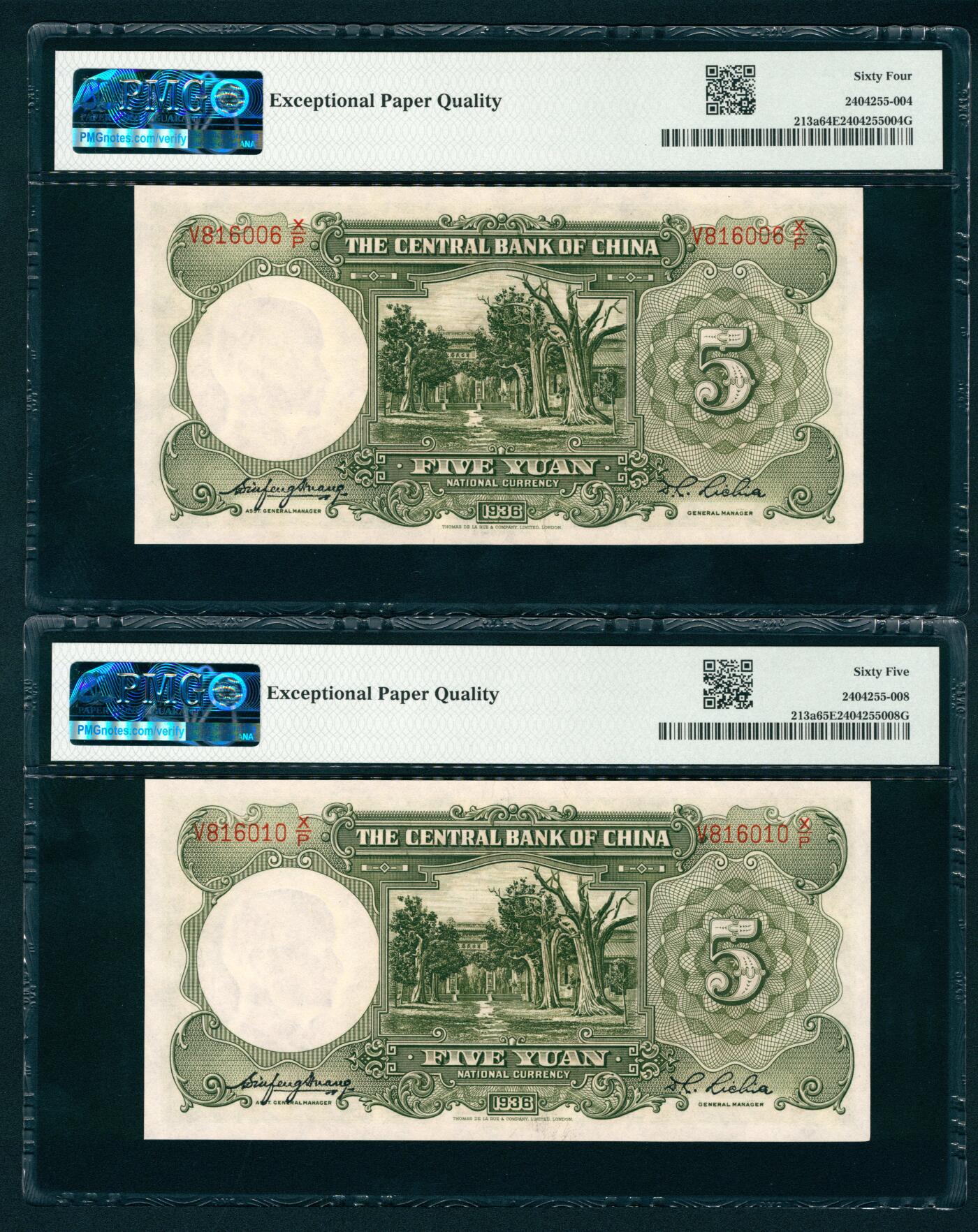 上海炎玺拍卖 玺瑞臻藏