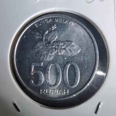 沼泽如烟--第1020场 - 印度尼西亚2003年500卢比