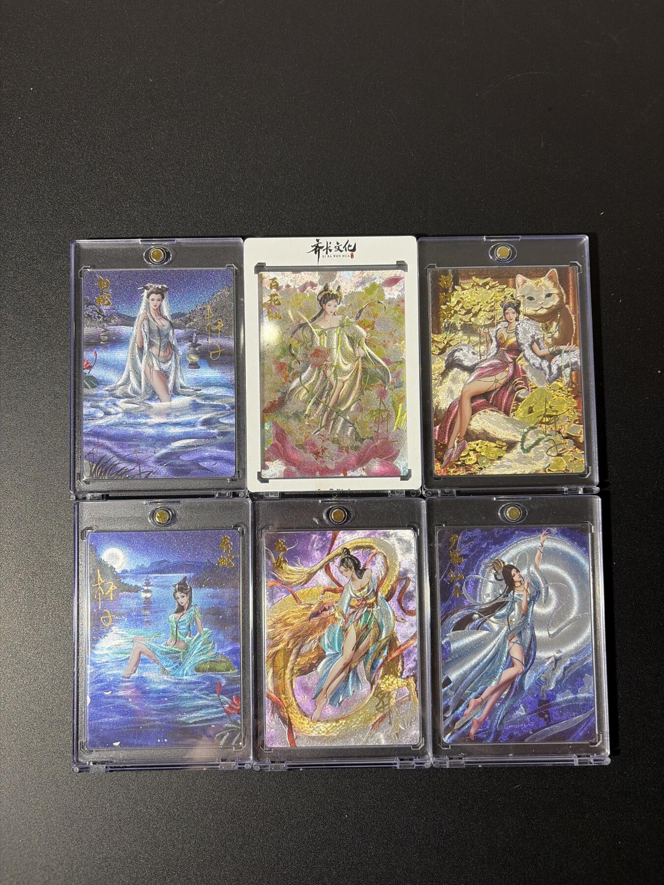 NO.27 好又多金牌大场，每周一站式配齐，方便凑单！（周6晚9点截拍，卖家送拍0抽成！） 【限编亲签套】齐卡 梦仙录 杆子亲签4张+百晓生亲签1张+限编一张