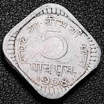 泉币菌-第209场-拍品多 请提前出价 - 印度1968年5派沙方形铝币 对角长度22mm 阿育王狮子座