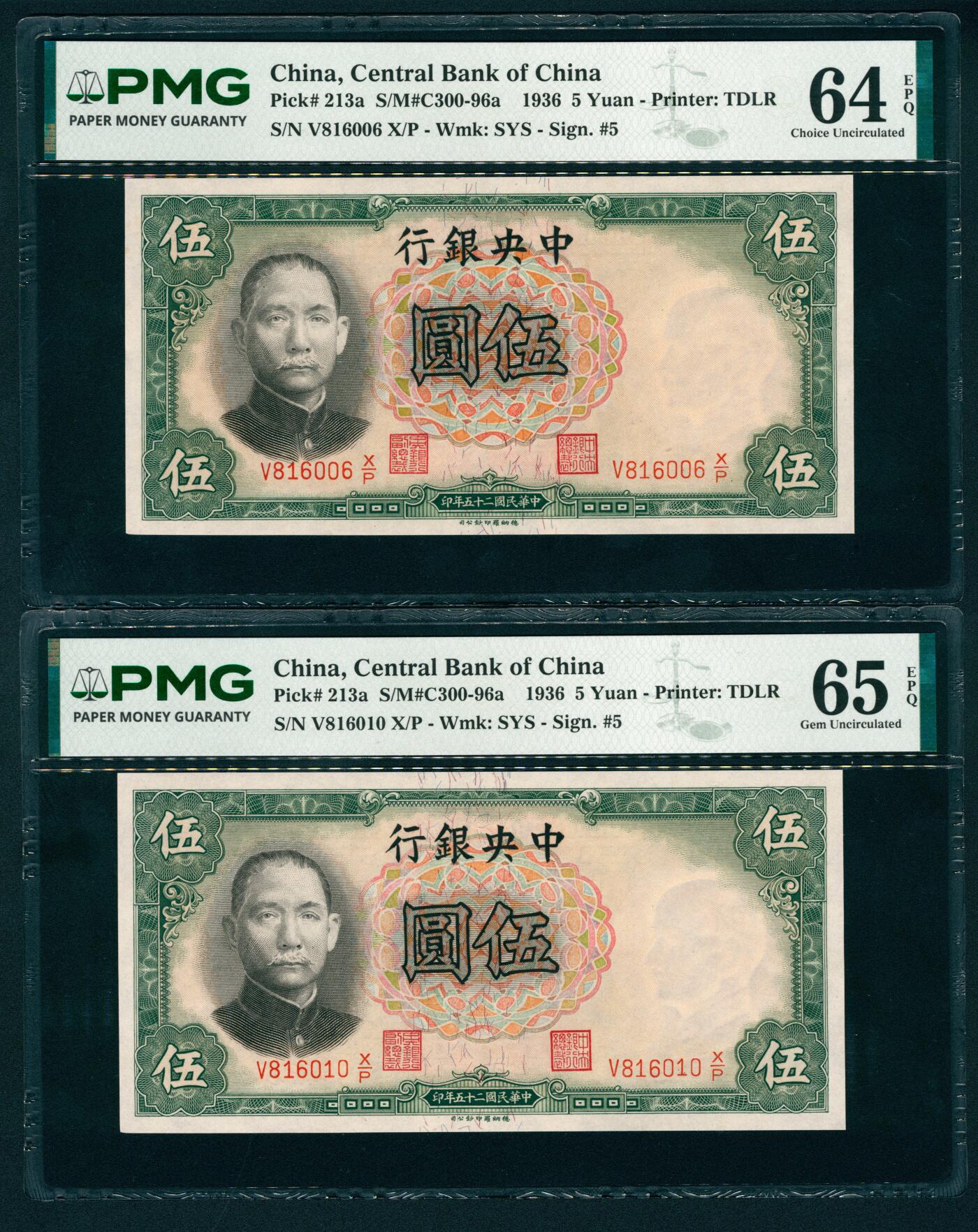 上海炎玺拍卖 玺瑞臻藏