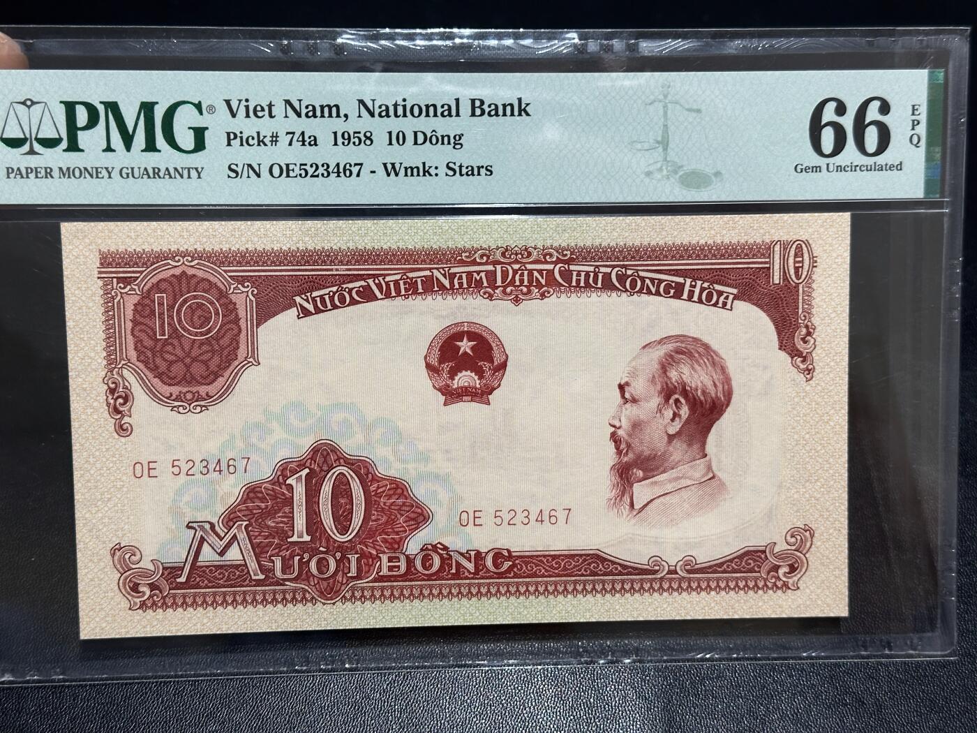 《外钞收藏家》第六百一十七期（精选场）（长期征集拍品、欢迎藏友们联系合作） 1958年越南 10盾 PMG66