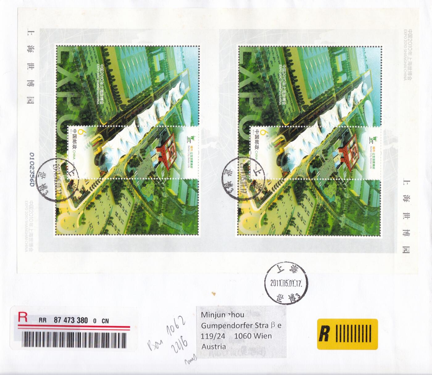 03月19日（周四）20:00 中国大陆早期版封大师作品