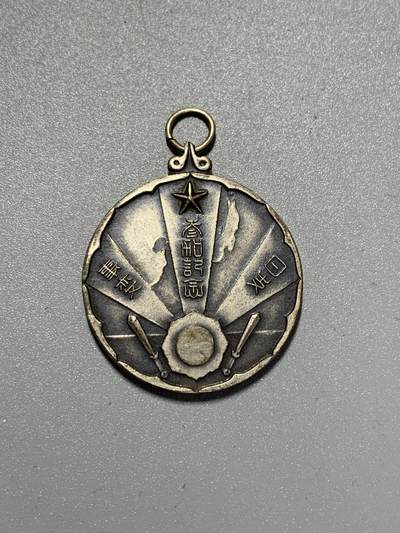 远东徽章小铺3月15日周日晚上9点结束 - 七七纪念章