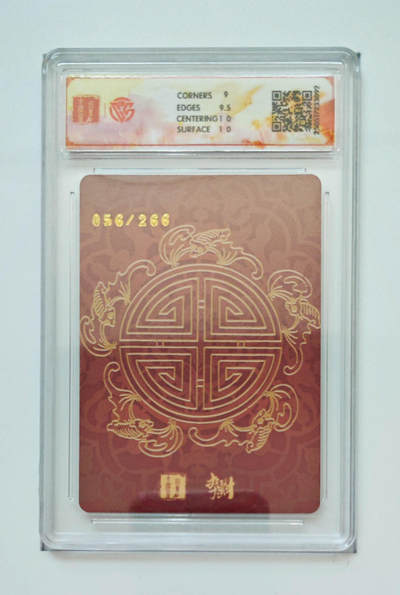 丫丫卡拍-第29期（3月14日21：00截拍） 【限编】赵公明