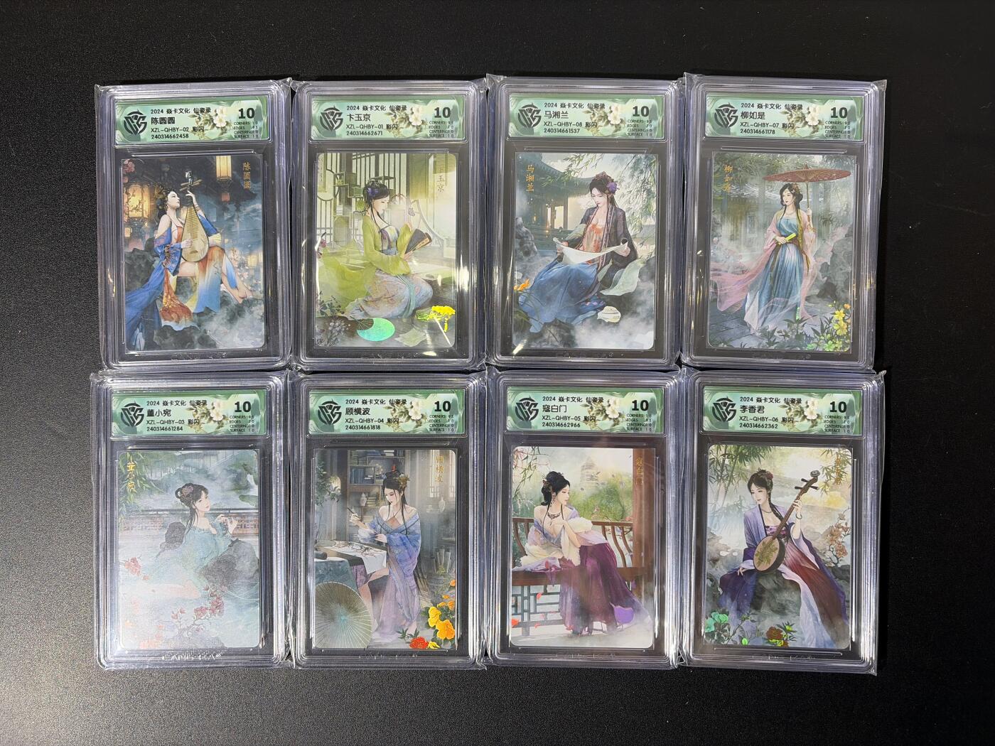 NO.27 好又多金牌大场，每周一站式配齐，方便凑单！（周6晚9点截拍，卖家送拍0抽成！） 【10分套】焱卡 巴丁 仙姿录 秦淮八艳全套 彩闪 分数均为CCG10