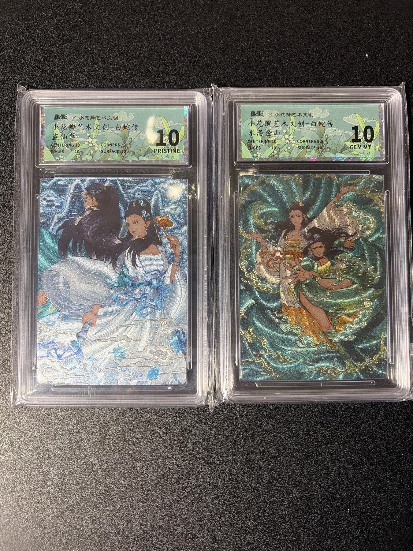 NO.27 好又多金牌大场，每周一站式配齐，方便凑单！（周6晚9点截拍，卖家送拍0抽成！） 小花瓣 白蛇传 盗仙草+水漫金山 粗闪 10P+10G