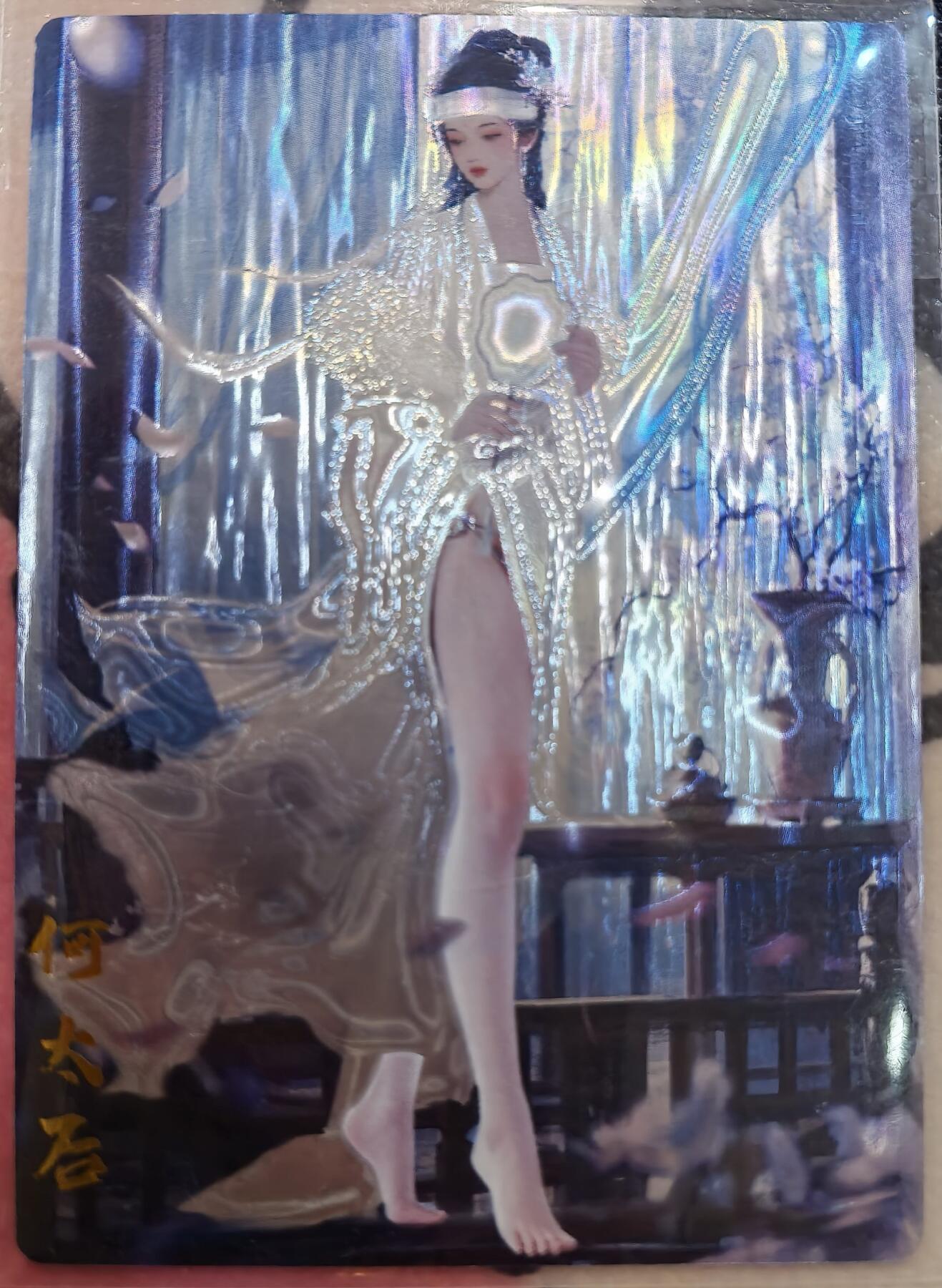 丫丫卡拍-第29期（3月14日21：00截拍） 琅琊--何太后 光刻