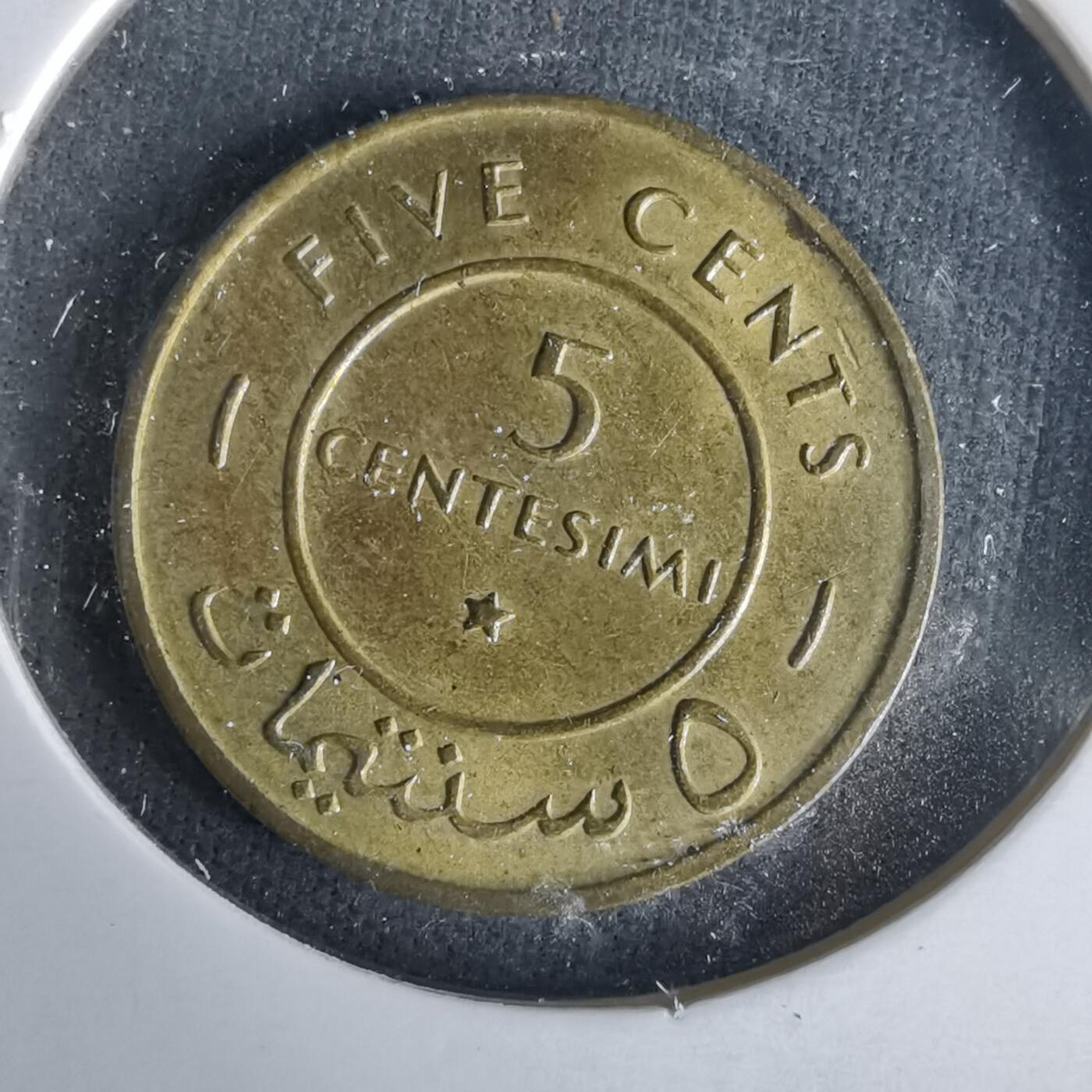 沼泽如烟--第1021场 索马里1967年五分