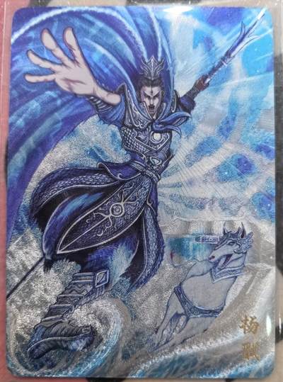 丫丫卡拍-第29期（3月14日21：00截拍） - 万享-杨戬·天眼破元《罗琛》粗闪