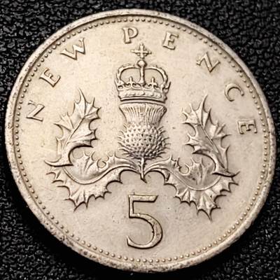 泉币菌-第209场-拍品多 请提前出价 - 早期老版 1975年英国大5便士镍币 皇冠蓟草 23mm 