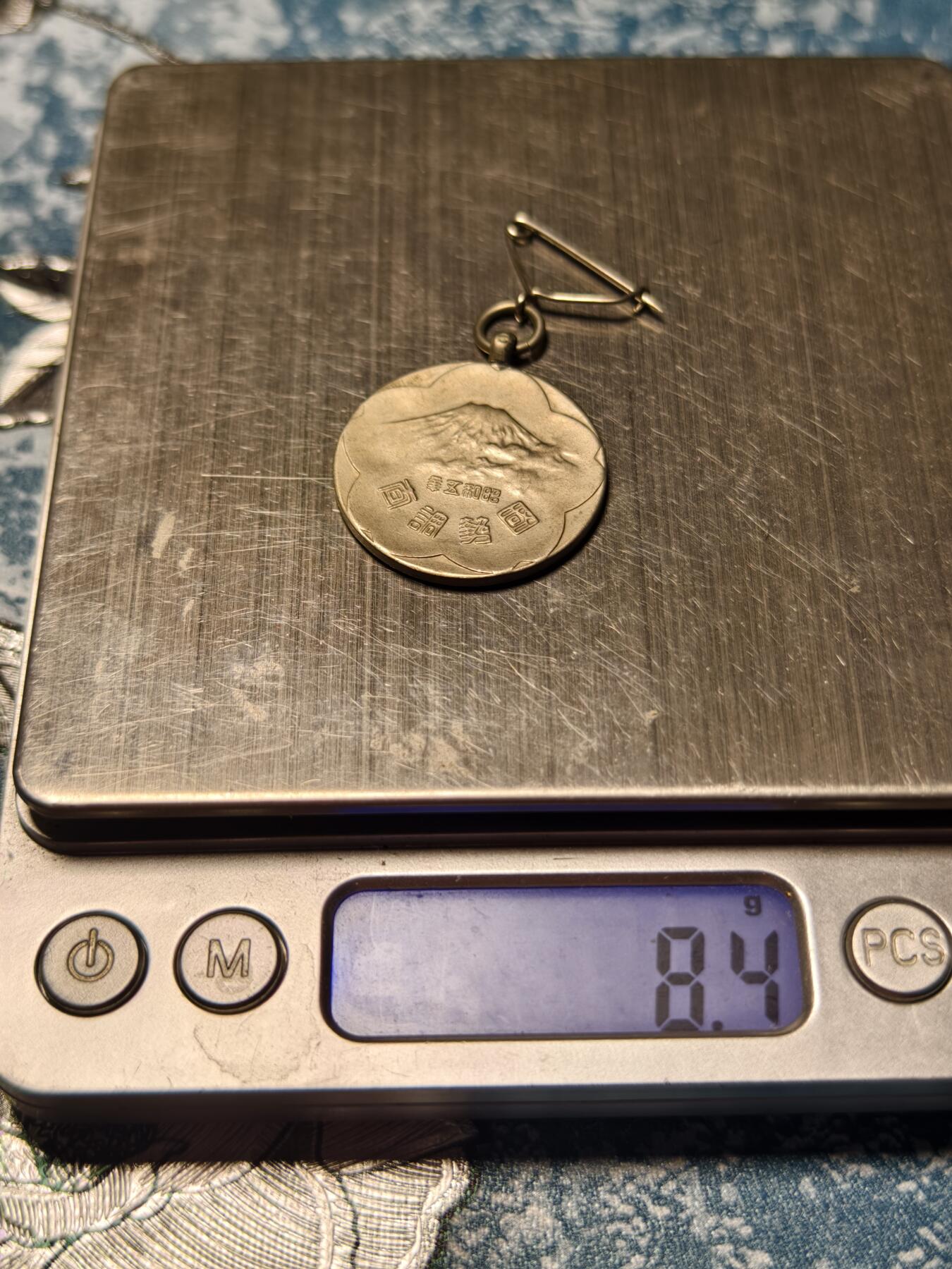 抚柳草堂-第十六期章牌钱币  奖章勋章限时免佣 满百包邮 放漏专场 1930昭和五年内阁国势调查章 铜镀银 历史原品 樱花富士山