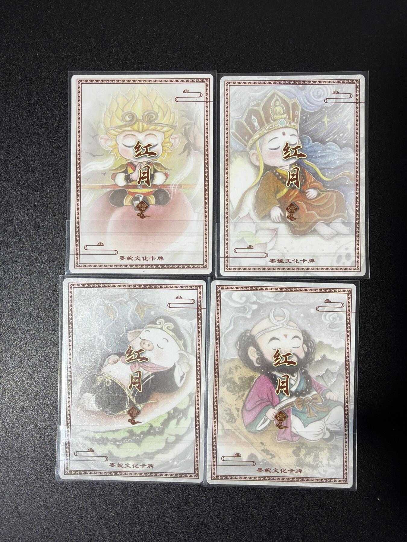 NO.27 好又多金牌大场，每周一站式配齐，方便凑单！（周6晚9点截拍，卖家送拍0抽成！） 墨婉 红月 师徒四人 粗闪一套