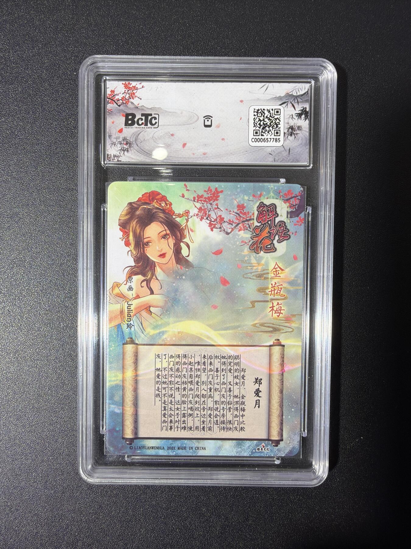 NO.27 好又多金牌大场，每周一站式配齐，方便凑单！（周6晚9点截拍，卖家送拍0抽成！） 焱卡 解语花 玲姐 郑爱月 粗闪 9.5G/P