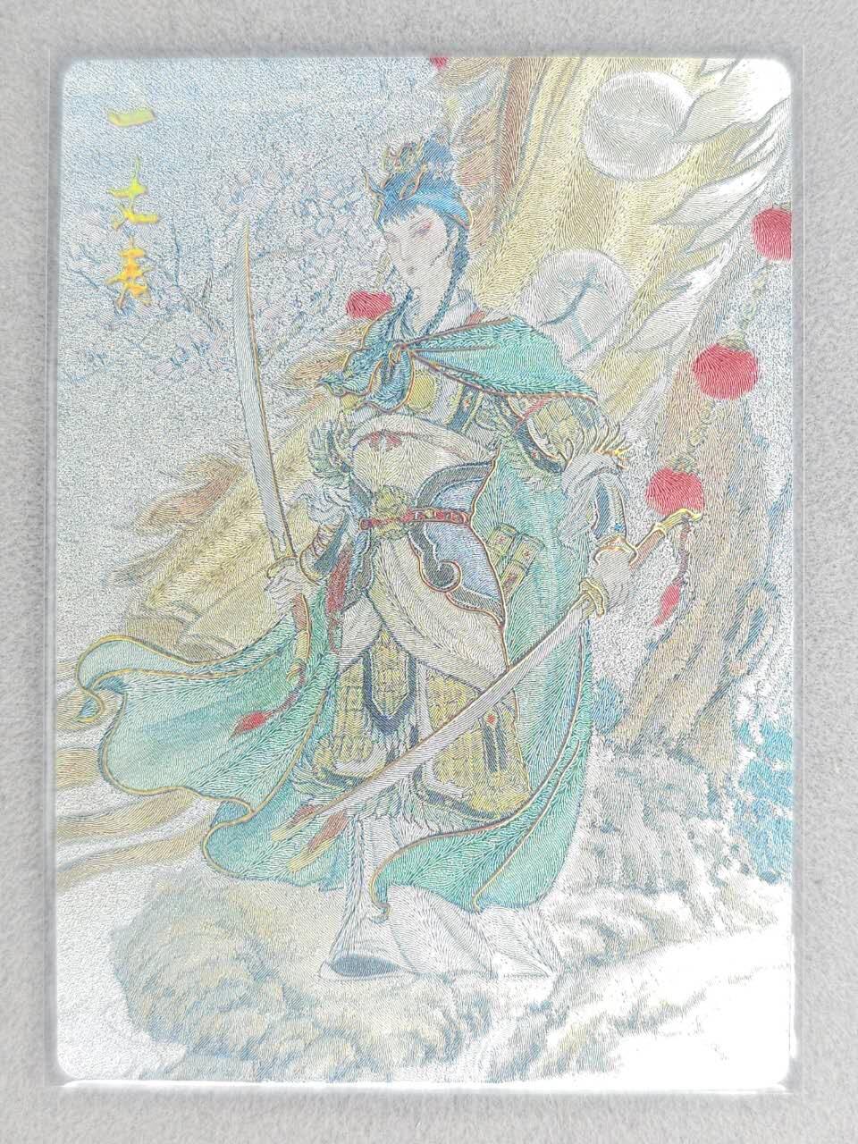 满赠PR！！龙虎卡牌-七八场（满200元包邮，无佣金，每周六结拍，欢迎送拍）