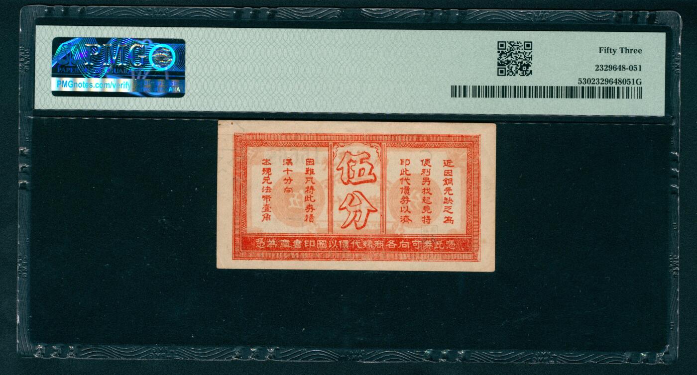 上海炎玺拍卖 玺瑞臻藏