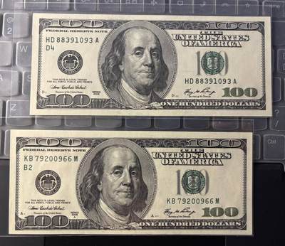 《艾美收藏》第236期-3.15周日外币畅拍 - 美国大头版(2006年+2006A年)100美元两张一套无4 实物如图