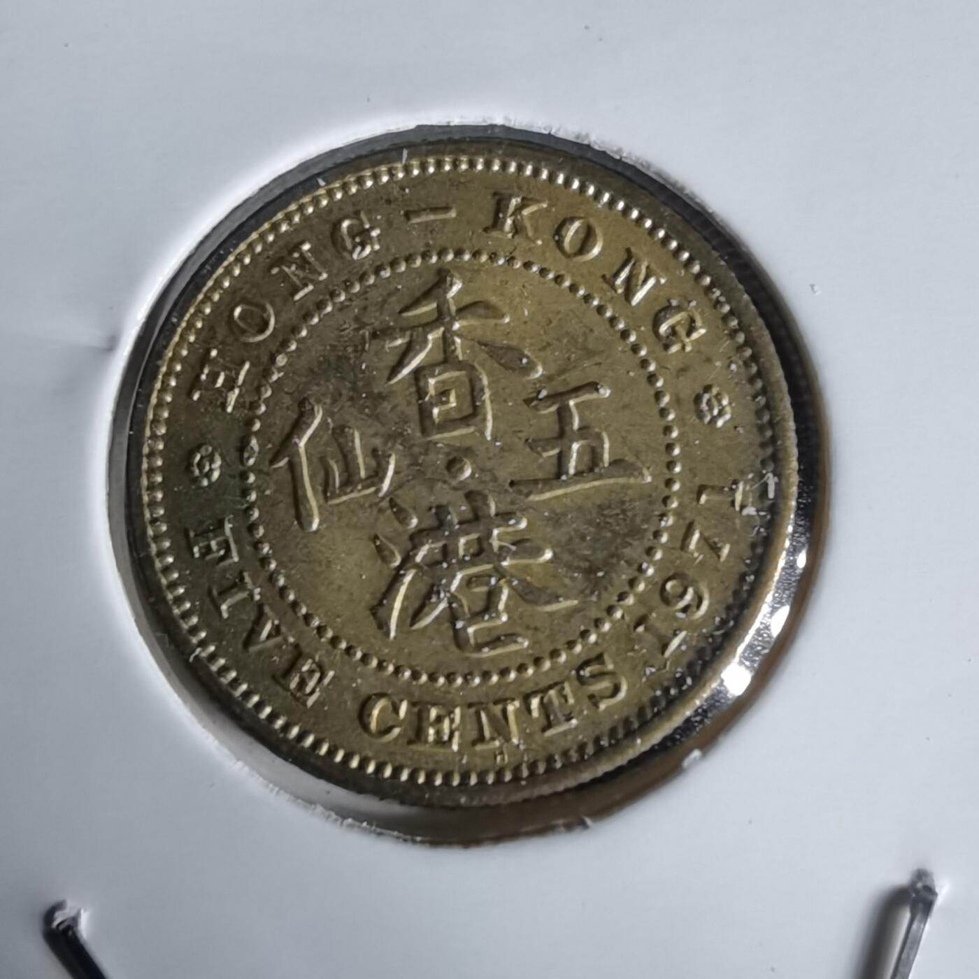 沼泽如烟--第1020场 香港1971年五仙