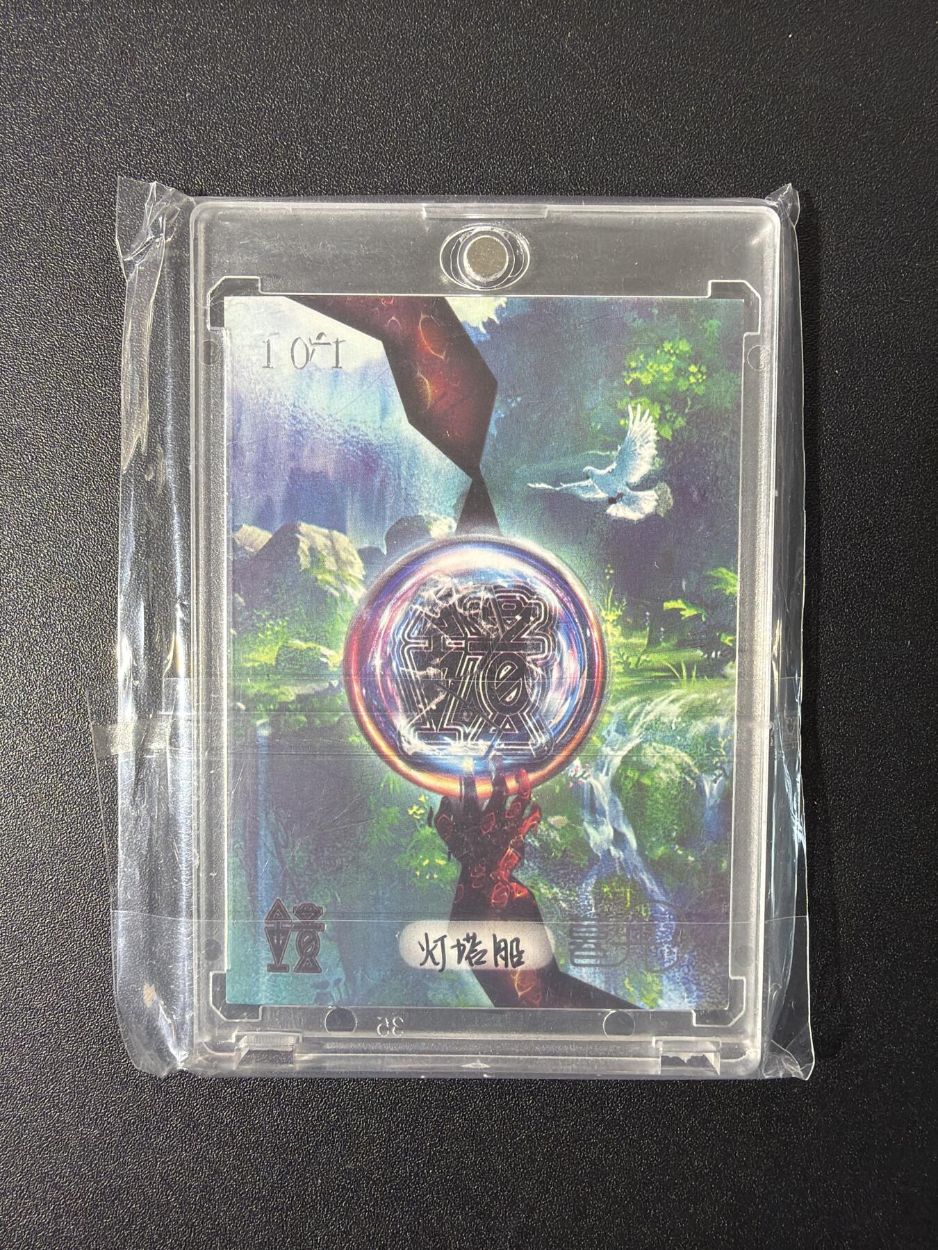 NO.27 好又多金牌大场，每周一站式配齐，方便凑单！（周6晚9点截拍，卖家送拍0抽成！） 【1/1手绘卡】暮光 画师灯塔船 哥特风少女