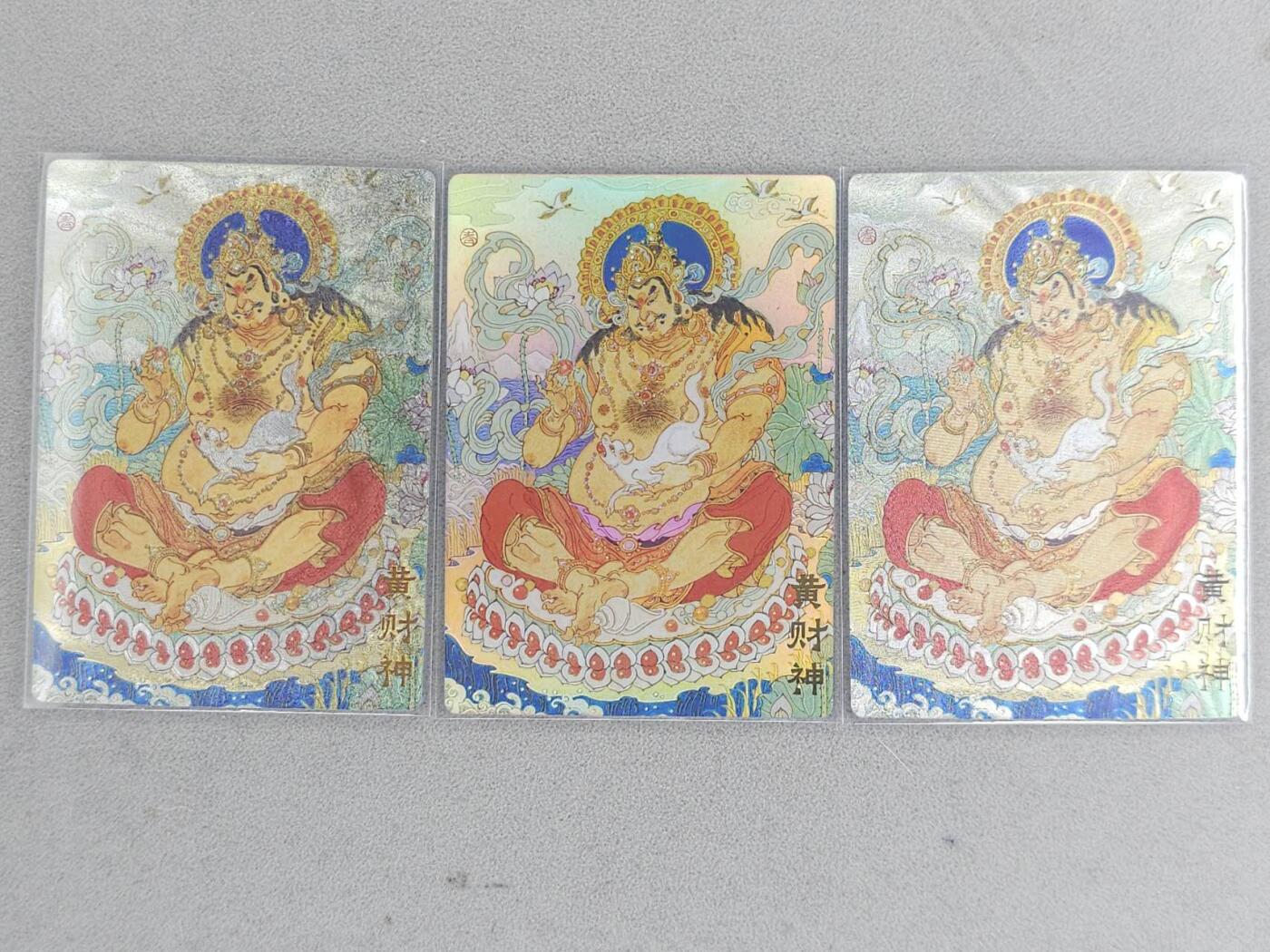 满赠PR！！龙虎卡牌-七八场（满200元包邮，无佣金，每周六结拍，欢迎送拍）