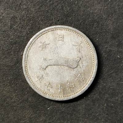 嘉禾收藏    【第486期】            无佣金、可寄存、满30元包邮 - 币一枚