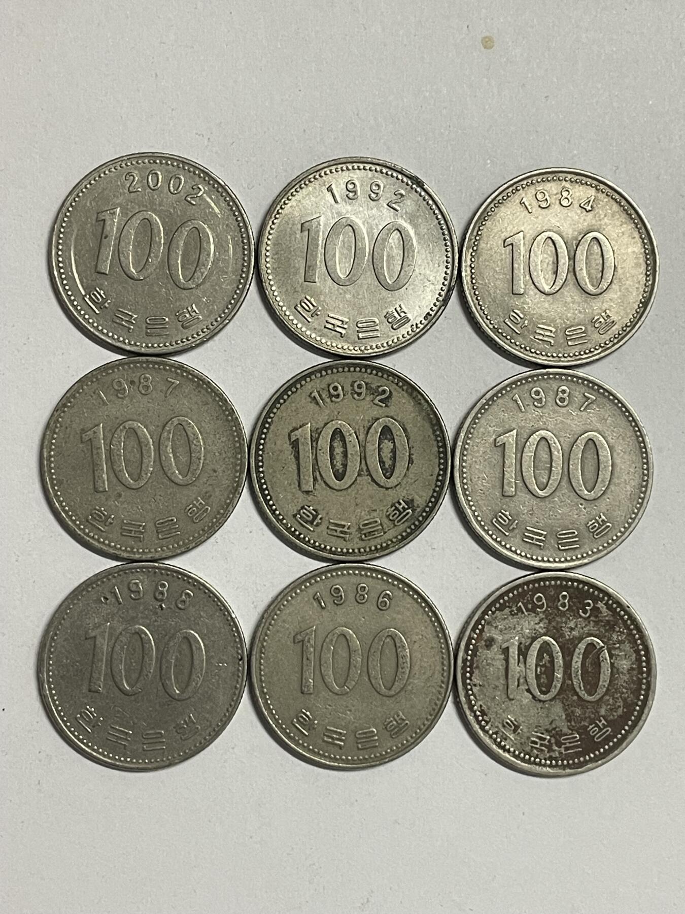 2026年第34场各国散币拍卖（总第184场） 韩国100元9枚