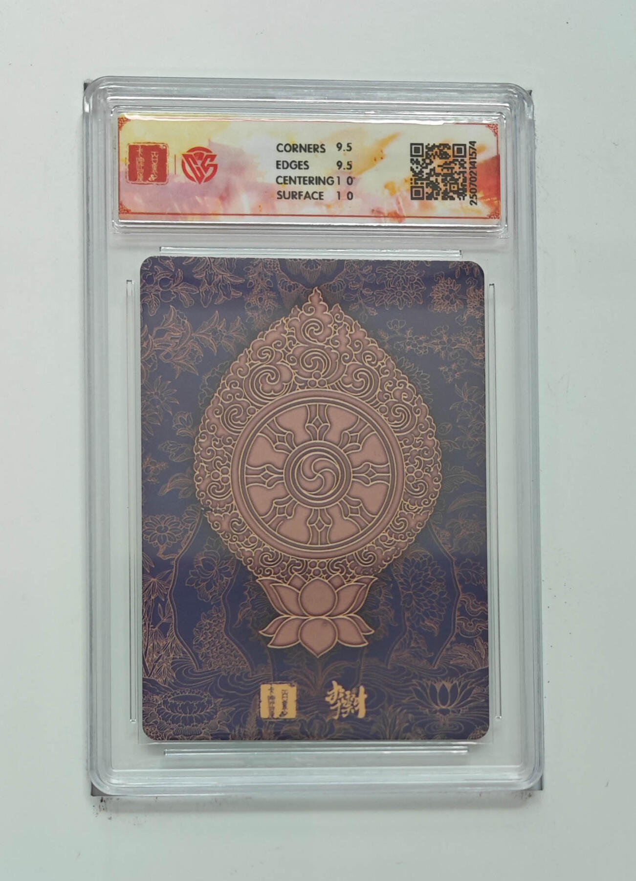 丫丫卡拍-第29期（3月14日21：00截拍） 10G《李云中》文殊菩萨（二）