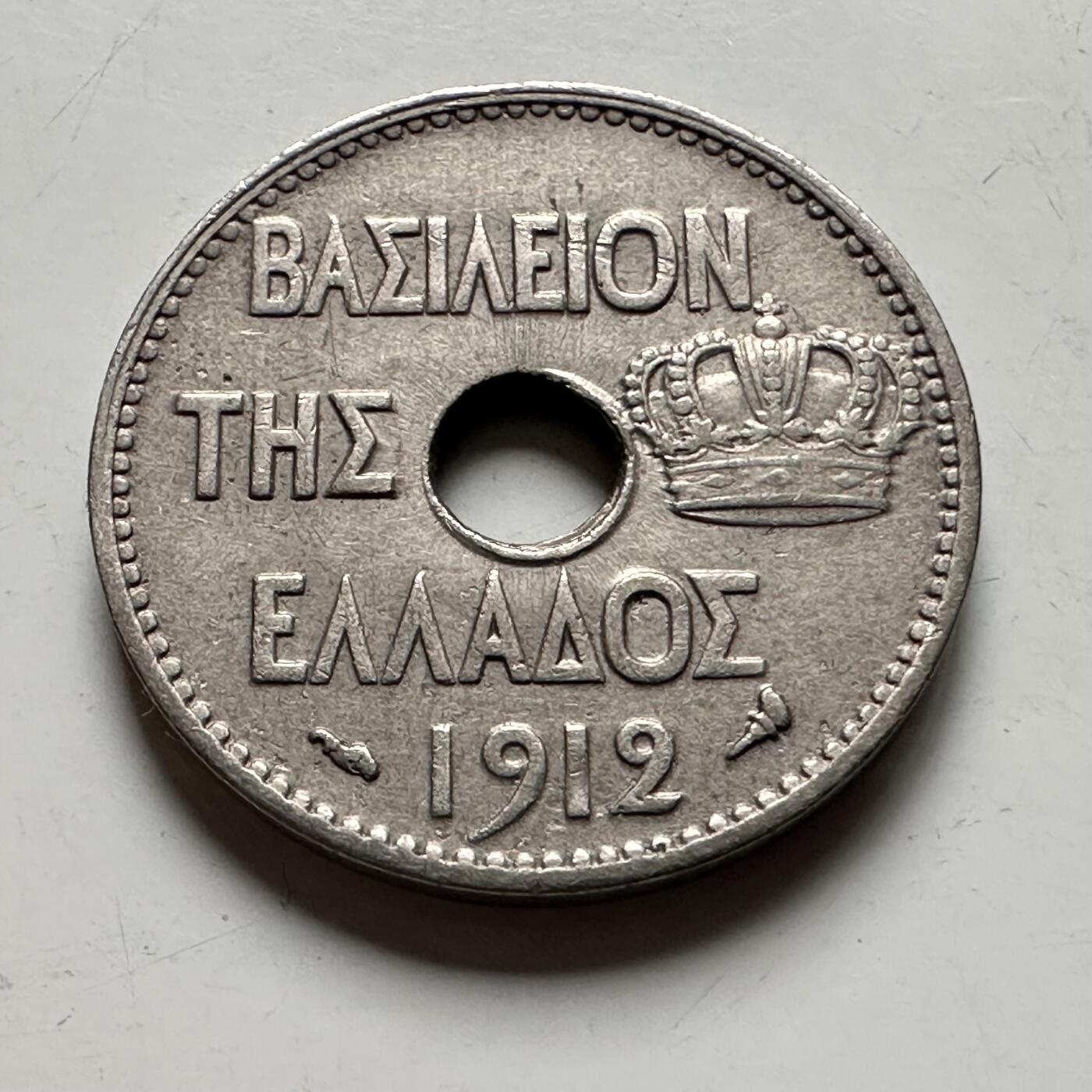 🌹外币初藏🌹🐯2026年第28场   每周二四六晚8️⃣点 接代拍 希腊王国1912年5雷普塔镍币