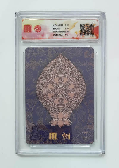 丫丫卡拍-第29期（3月14日21：00截拍） 10P《李云中》毗蓝婆菩萨