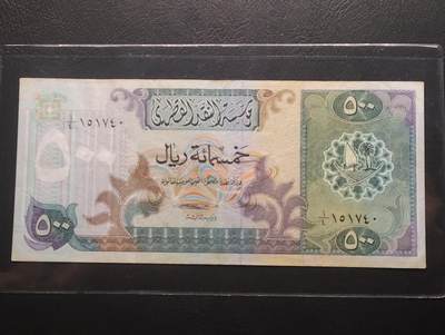 2026三月第二期，总219期 - 卡塔尔1985版500里亚尔流通好品XF，早期金管局版本，稀有最高面值