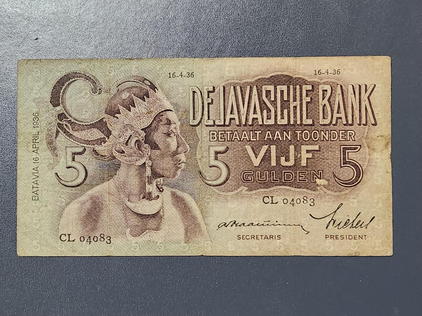 3月14号晚上8点 外国纸币自动截拍第38场 荷属东印度5盾原票