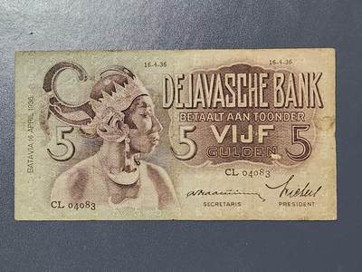 3月14号晚上8点 外国纸币自动截拍第38场 - 荷属东印度5盾原票