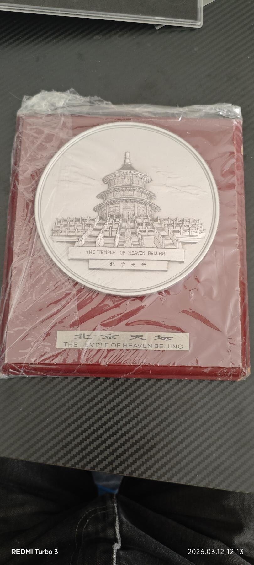 天坛纪念摆件一个