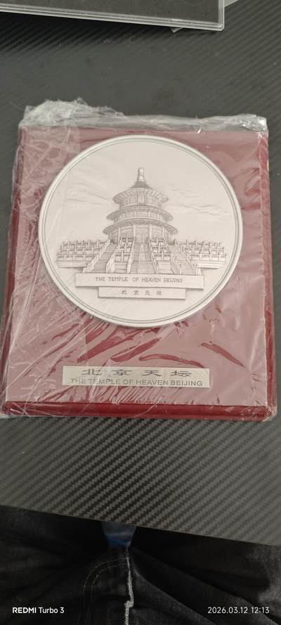 天坛纪念摆件一个 - 天坛纪念摆件一个