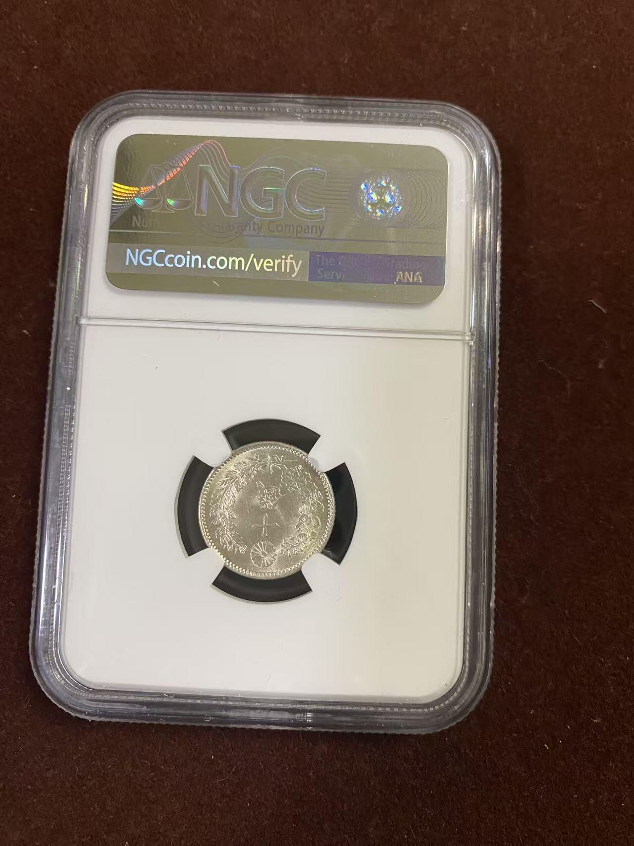 日日生财—银币珍藏专场