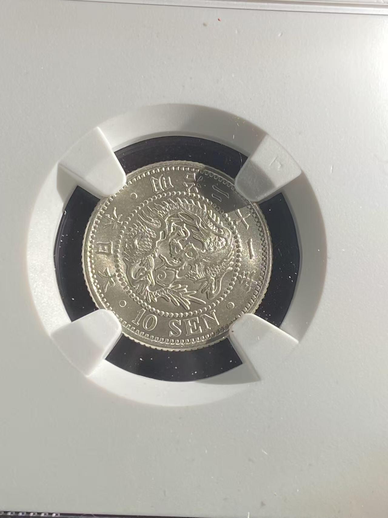 日日生财—银币珍藏专场