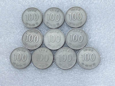 第一海外回流一元起拍收藏 散集专场  第303期 - 韩国1988年100元硬币 10枚