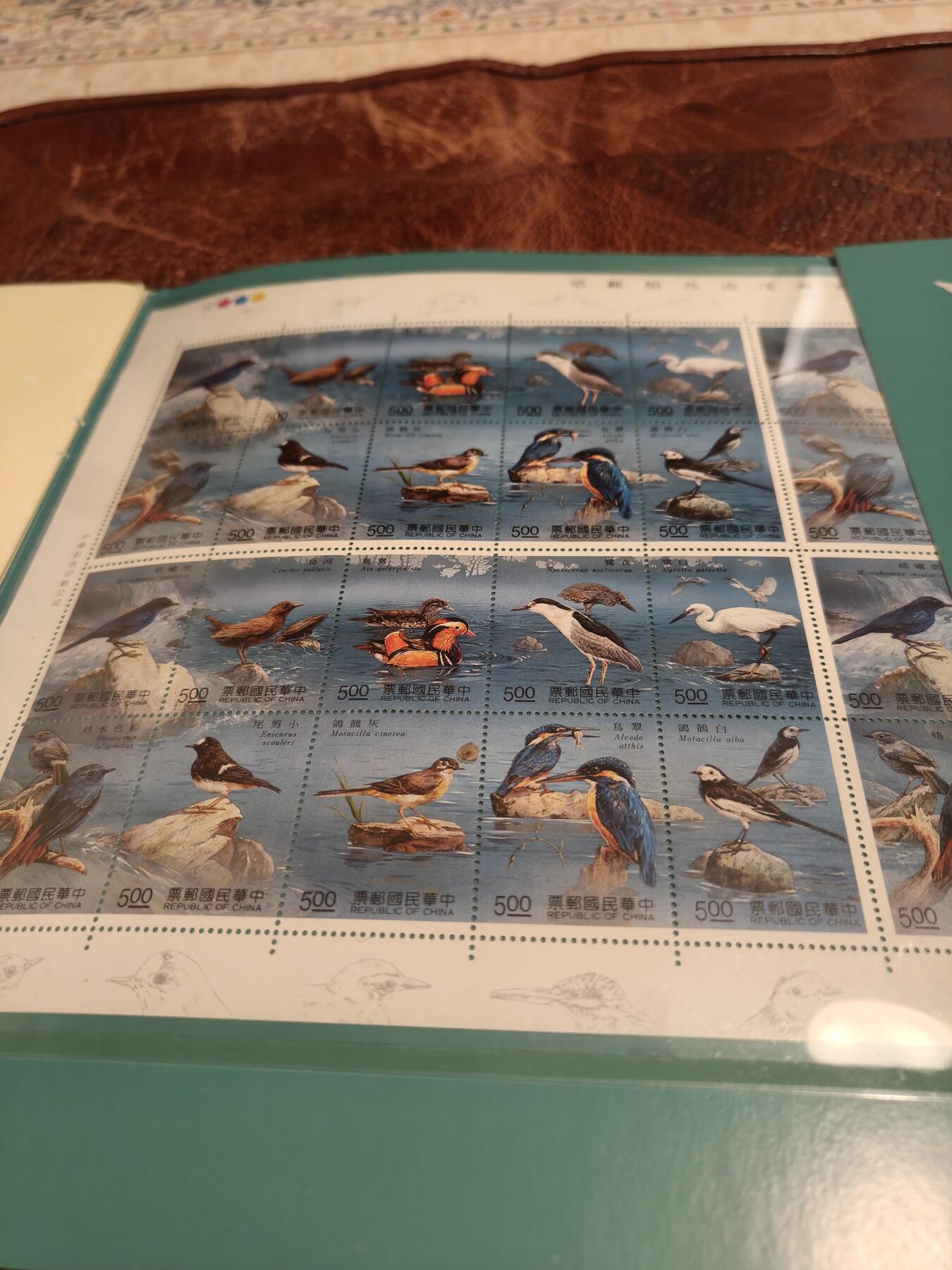 绝版珍藏 1991年台湾溪流鸟类邮票精装册 大版票+全彩图文解说 九五品