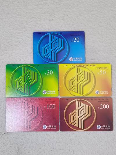 易卡拍卖第82期 - 普卡。（国卡系列）易卡五星⭐️标。如图所示！