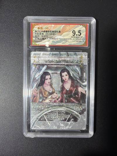 NO.27 好又多金牌大场，每周一站式配齐，方便凑单！（周6晚9点截拍，卖家送拍0抽成！） - 卡德曼 三国 张建东 甘夫人糜夫人 粗闪 9.5G/P