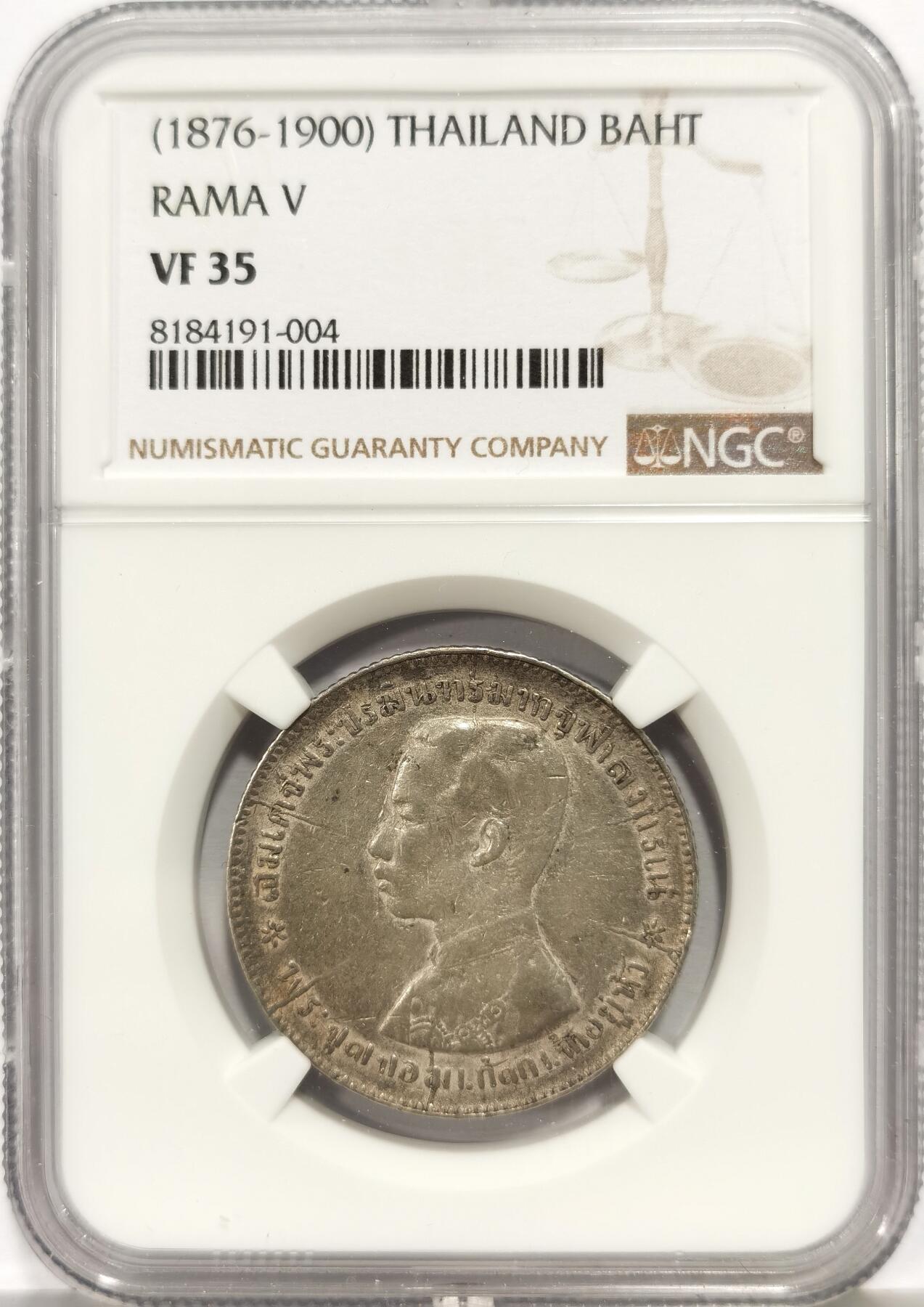 博洋堂世界钱币拍卖第164期（全场包邮）