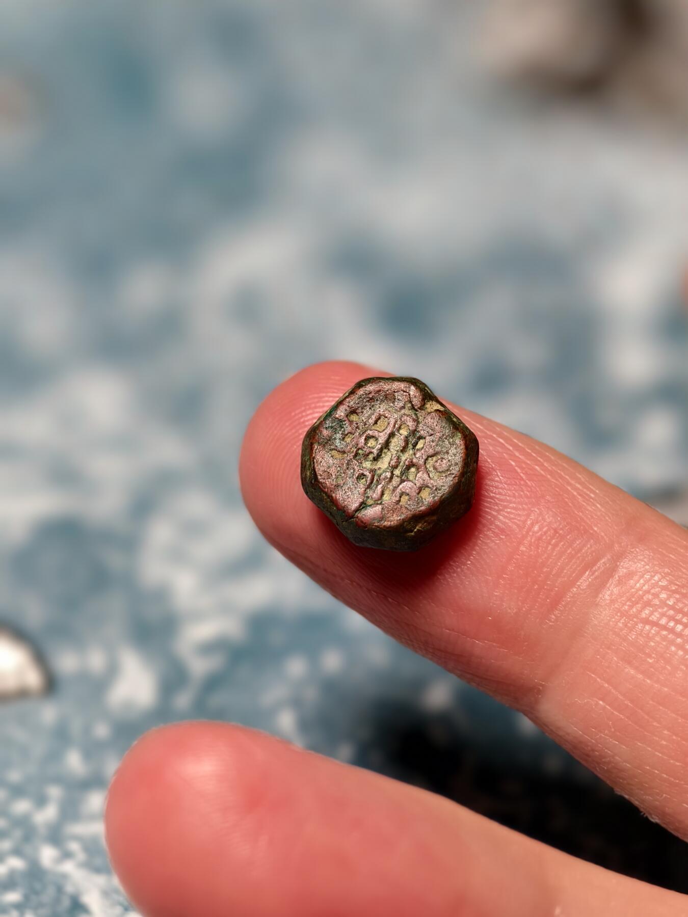 抚柳草堂-第十六期章牌钱币  奖章勋章限时免佣 满百包邮 放漏专场 特拉凡哥尔土邦8cash 八边形打制铜币 非常有特色的品种