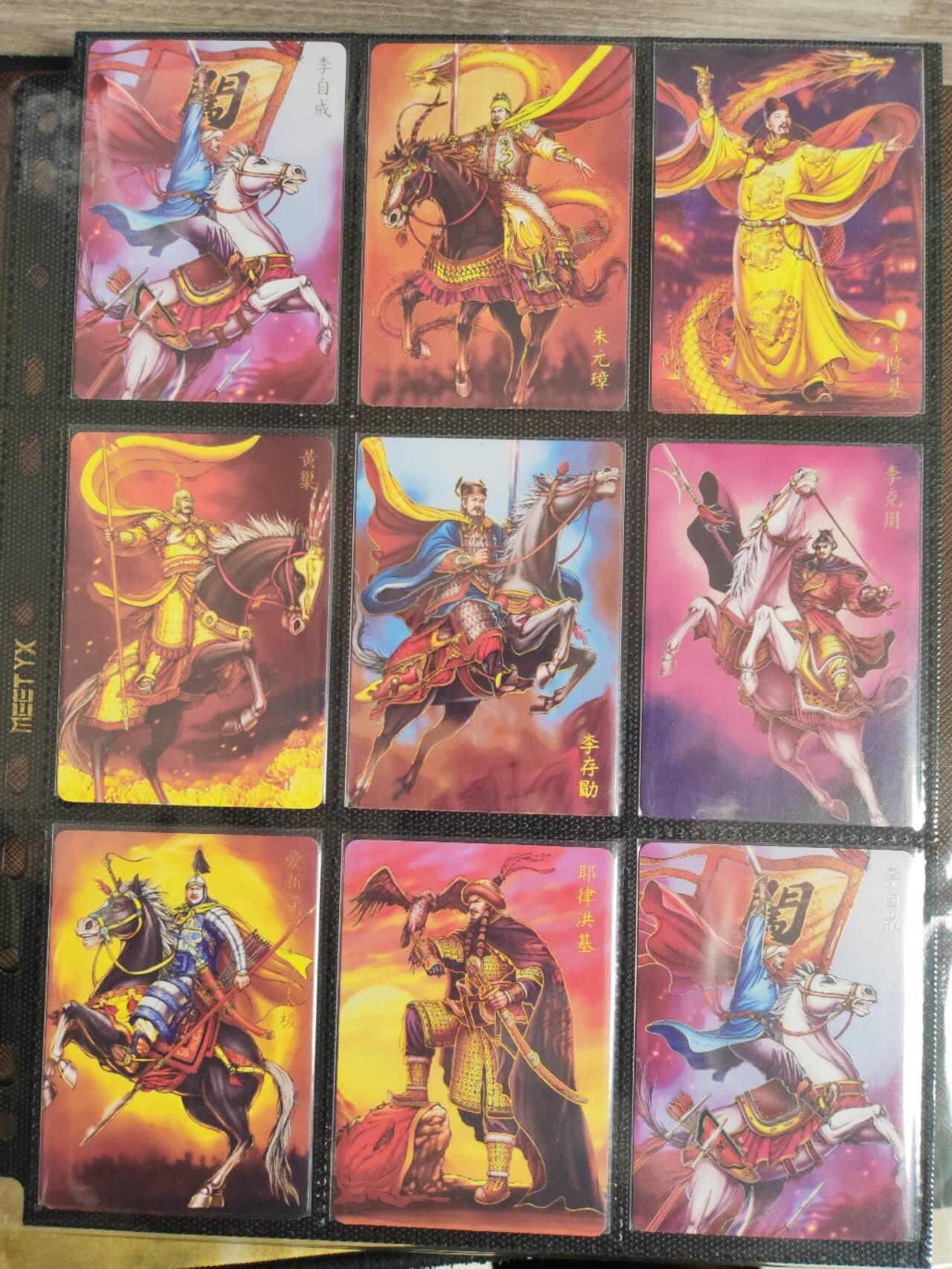 阳大大卡牌拍卖第104期（持续收拍品，周五晚上九点截拍，进群福利早知道）