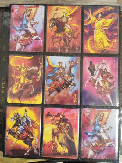阳大大卡牌拍卖第104期（持续收拍品，周五晚上九点截拍，进群福利早知道） - 百大帝王传 散卡9张 普彩幻光 带卡页卡膜