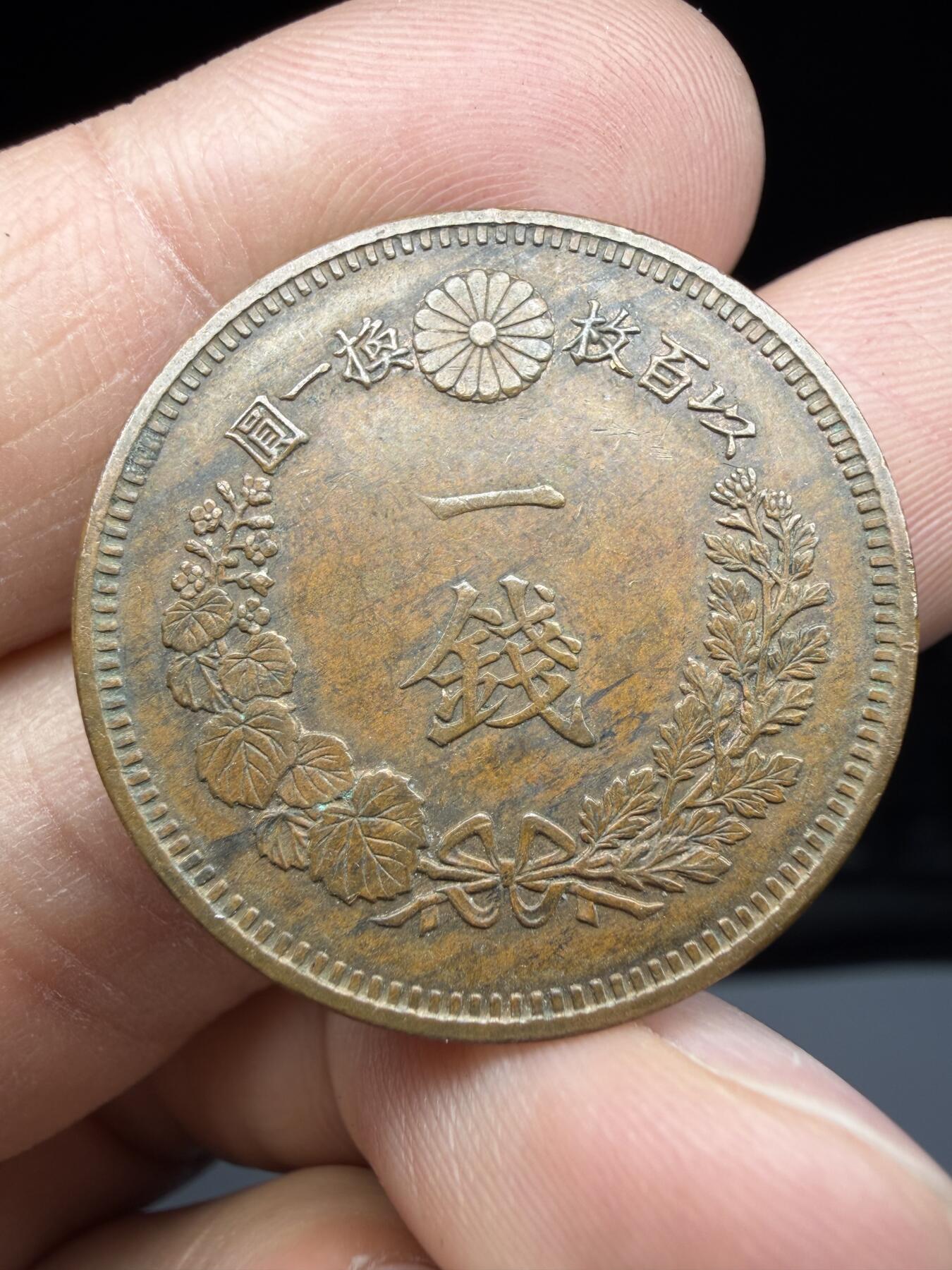 2026年集古藏今外币拍卖第三期-第3场—（总第313拍），可以寄存60天，满160元包邮。