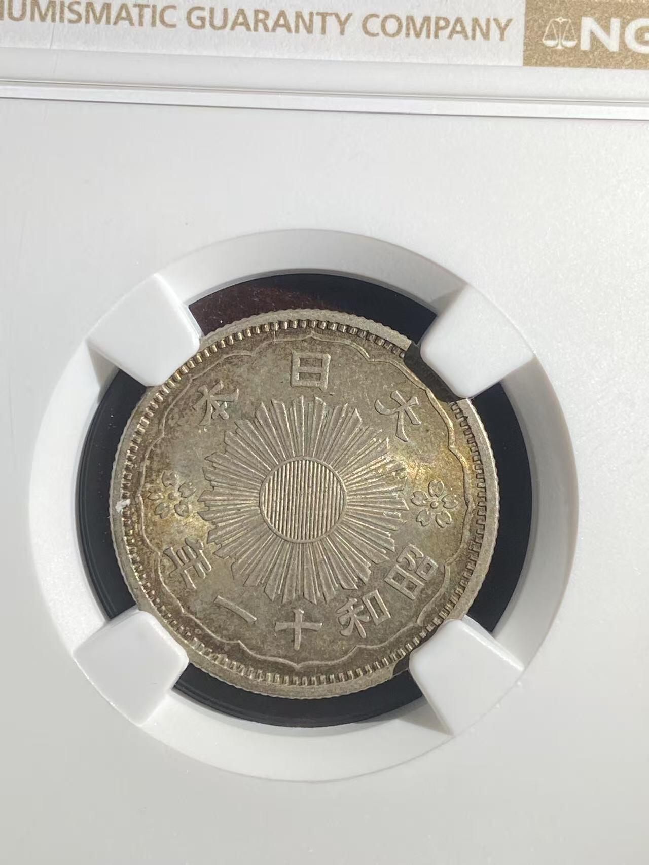 日日生财—银币珍藏专场