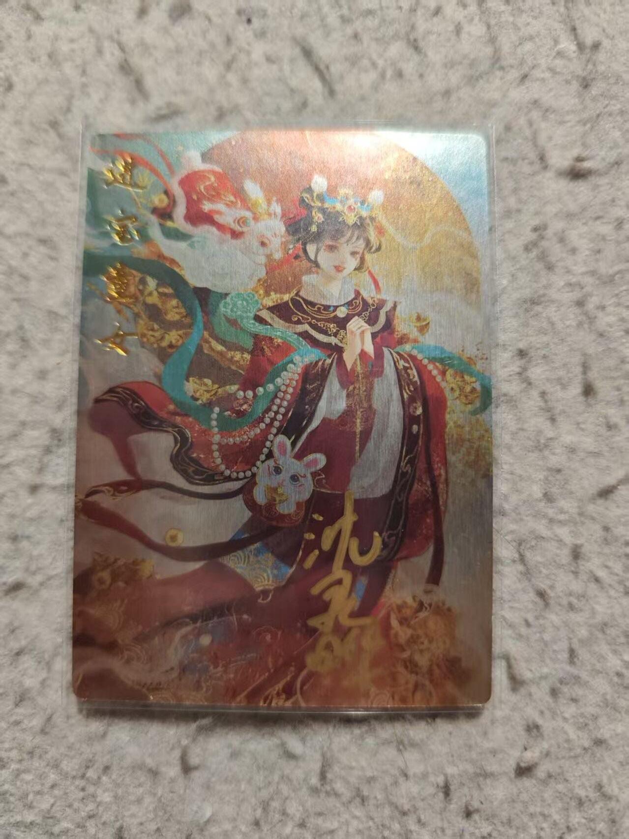 满赠PR！！龙虎卡牌-七八场（满200元包邮，无佣金，每周六结拍，欢迎送拍） 【亲签】镜面卡 卡德曼  沈灵晔 -进宝童女