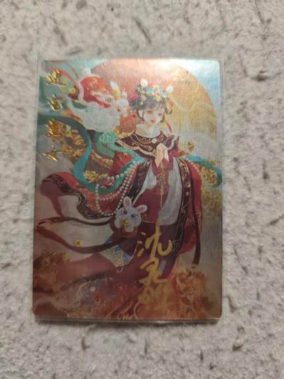 满赠PR！！龙虎卡牌-七八场（满200元包邮，无佣金，每周六结拍，欢迎送拍） - 【亲签】镜面卡 卡德曼  沈灵晔 -进宝童女