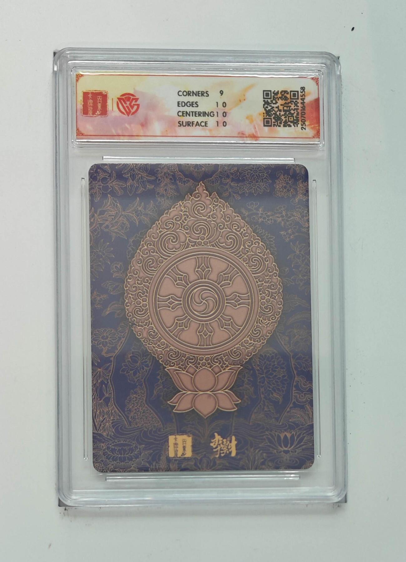 丫丫卡拍-第29期（3月14日21：00截拍） 《李云中》观音菩萨（二）